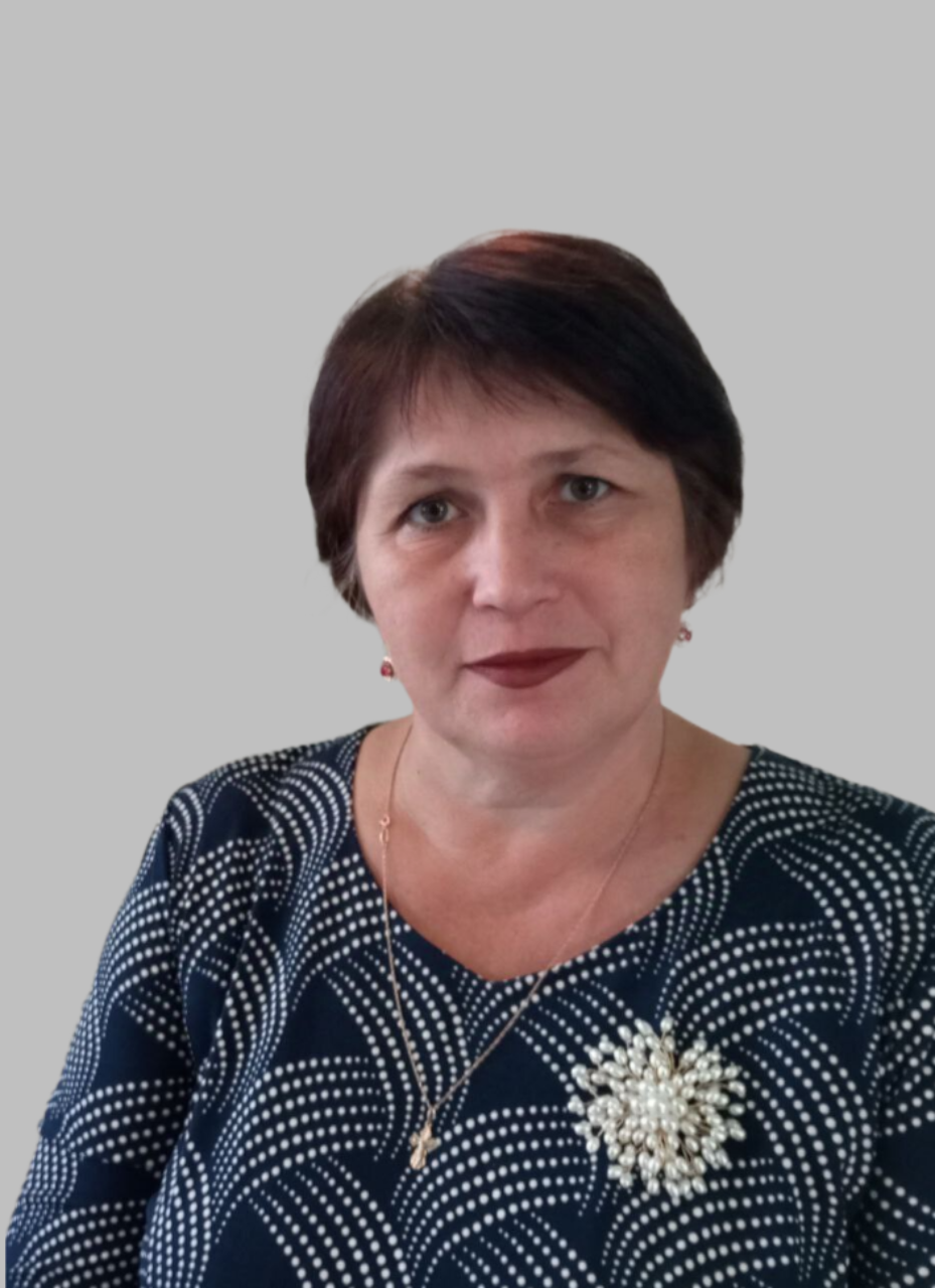 Самыко Ирина Викторовна.