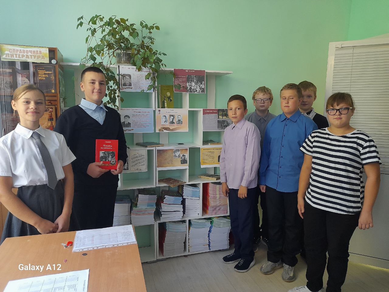 библиотека.