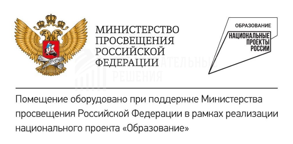 КСОШ № 2.
