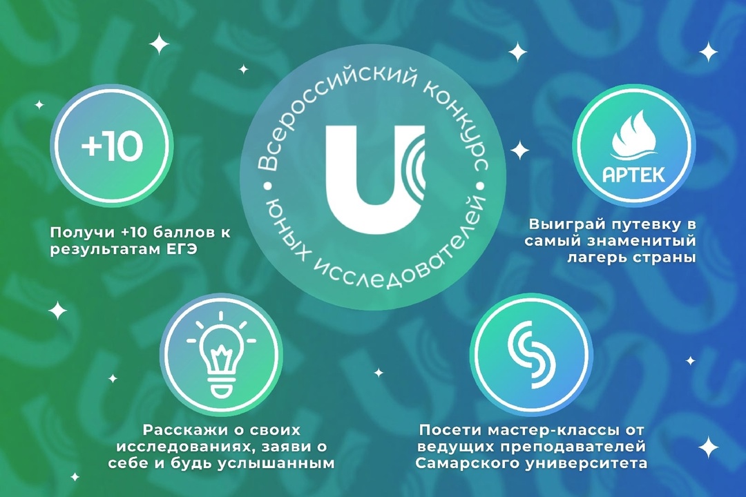 ОТКРОЙ ВСЕЛЕННУЮ ГУМАНИТАРНЫХ НАУК С «УНИВЕРСУМОМ» ✨.