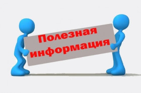 ДИАЛОГ РЕГИОНЫ.