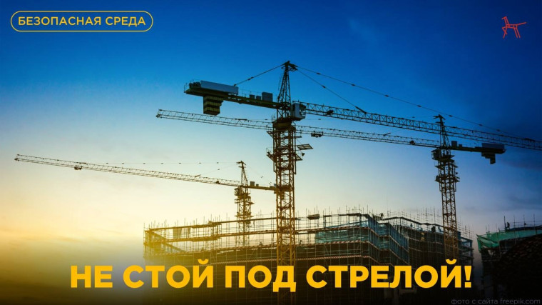 БЕЗОПАСНАЯ СРЕДА.